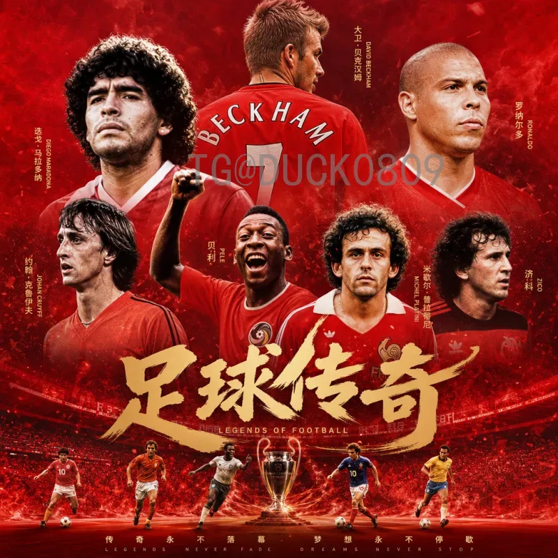 2026世界杯48队赛制全解析：扩军后小组赛与淘汰赛规则详解