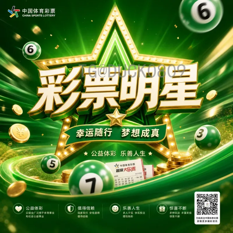 2026年世界杯小组赛直播观看指南：实时观赛渠道全解析